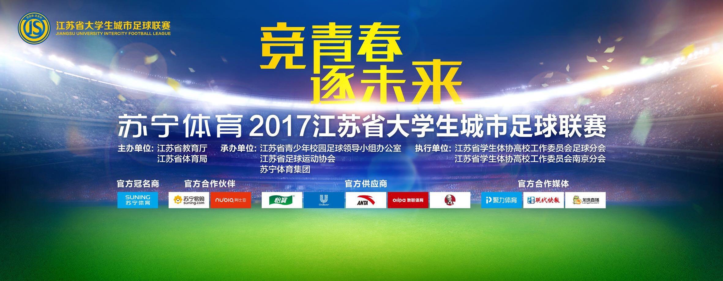 【比赛关键事件】第28分钟，奥斯梅恩右路传中，中路无人盯防的克瓦拉茨赫利亚形成大单刀！